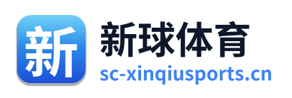 新球体育 Logo